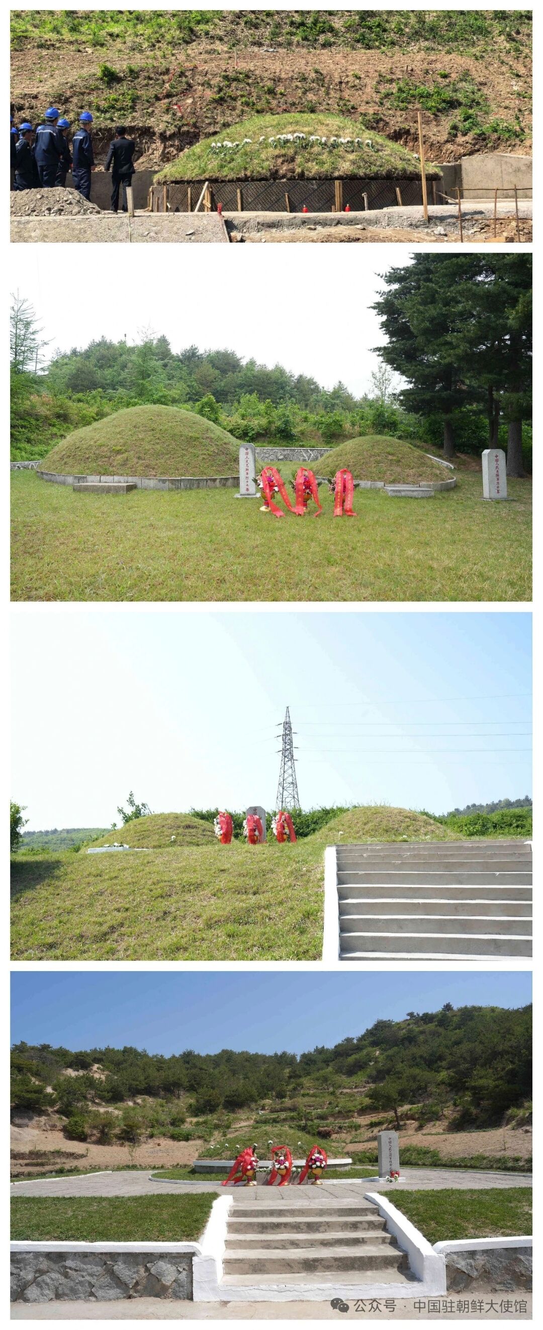 祭扫4.jpg
